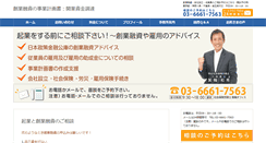 Desktop Screenshot of kminowa.com