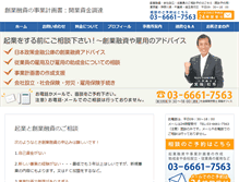 Tablet Screenshot of kminowa.com